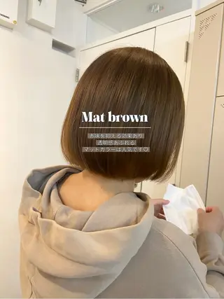 ミディアム 【今だけブリーチ 限定価格💕】すみのヘアスタイル