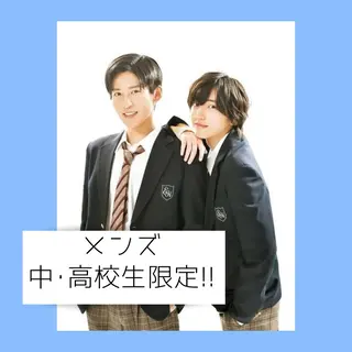 メンズ キッズ beauty salon epのその他イメージ