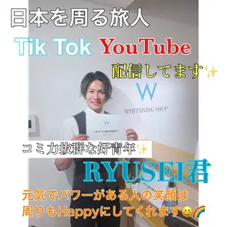 ホワイトニングショップ桜木町店所属・ホワイトニング ショップ桜木町店のエステ・リラクイメージ