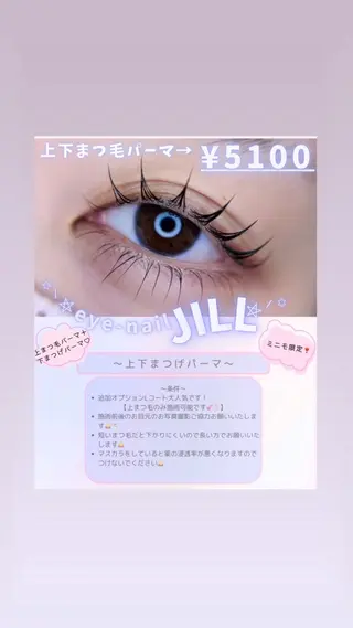 マツエク・マツパ 🎀JILL HINA🎀のマツエク・マツパデザイン