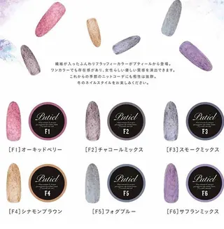 ネイル M O M Oのネイルデザイン