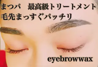 マツエク・マツパ アイブロウ pico所属・pico 守口 大日 門真 寝屋 摂津のマツエク・マツパデザイン