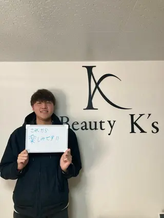 メンズ Beauty K's【ビューティーケイズ】所属・メンズ脱毛サロン ／金山昌弘のエステ・リラクイメージ