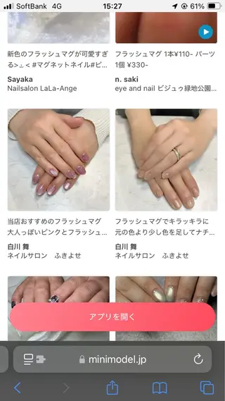 ネイル 白川 舞のネイルデザイン