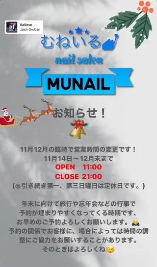 ネイル Munail サロン所属・むねいる nail salonのネイルデザイン