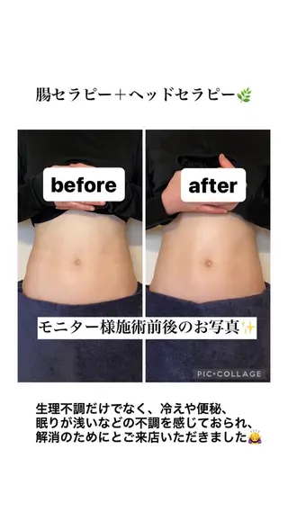 腸セラピーサロン ナチュモアのエステ・リラクイメージ