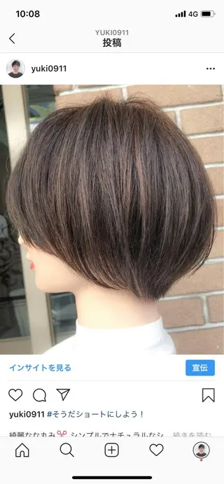 ショート 北條 優輝のヘアスタイル