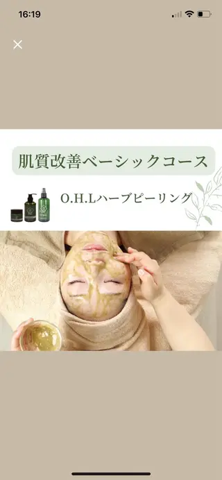 ALLURE BEAUTY下高井戸店所属・ALLURE BEAUTY 内田のエステ・リラクイメージ