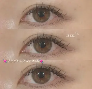 マツエク・マツパ 岩瀬 凜のマツエク・マツパデザイン