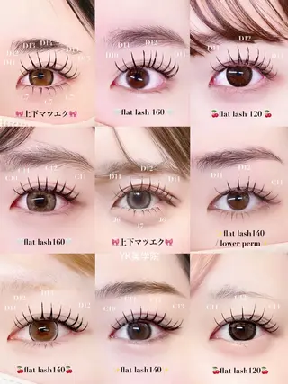 マツエク・マツパ YK マツエクのマツエク・マツパデザイン