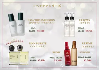 町田/レイヤーカット ハッシュカット/八木のヘアスタイル