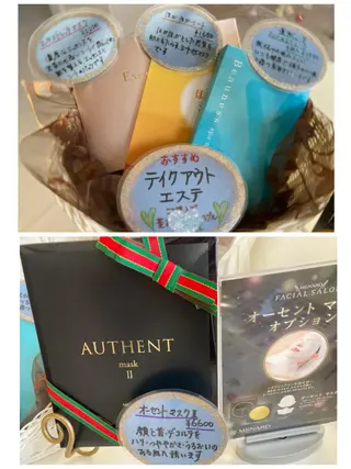 岩井 秋子のエステ・リラクイメージ