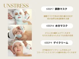 HINANO矢場町店【ヒナノ】所属・脱毛/肌改善🌿 HINANO 村田のエステ・リラクイメージ