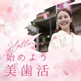 メンズ ホワイトニング ショップ川越店のエステ・リラクイメージ