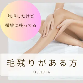 深層リンパの癒し 美姿勢×痩身✨のエステ・リラクイメージ
