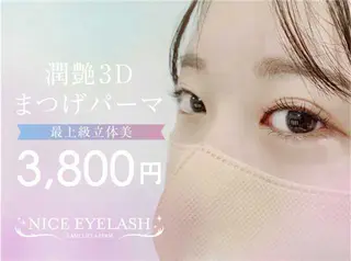 マツエク・マツパ エンエン🎀 angenbelleのマツエク・マツパデザイン