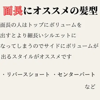 ショート 髪質改善× ハイライト溝江のヘアスタイル