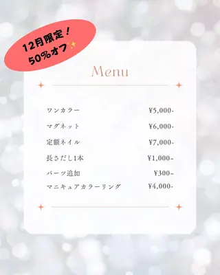 ネイル Aimore nail所属・Aimore nail/久屋大通のネイルデザイン