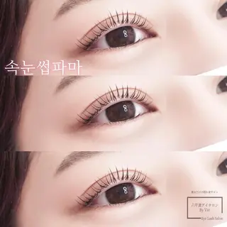 マツエク・マツパ 絶対可愛い保証 韓国🇰🇷ワンホンのマツエク・マツパデザイン