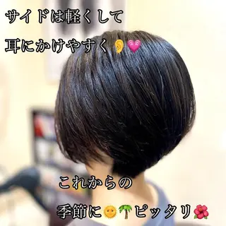 セミロング 加藤 実穂のヘアスタイル
