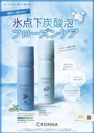 Atem ☀️大町店のヘアスタイル