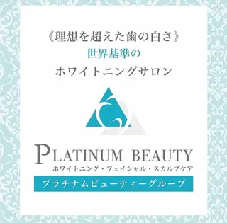 プラチナムビューティ 名古屋栄のその他イメージ