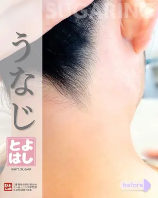 Hit. シュガーリング豊橋のエステ・リラクイメージ