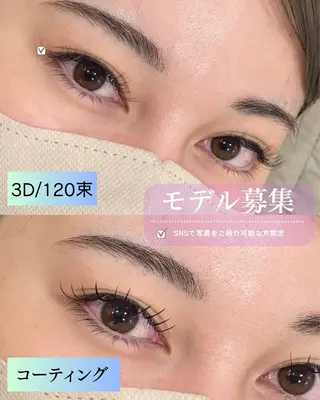 マツエク・マツパ u’i アイリストのマツエク・マツパデザイン