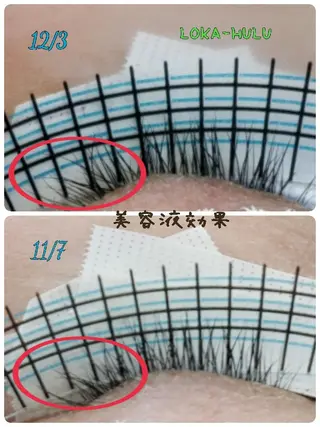 マツエク・マツパ LOKA-HULU  ロカフルのマツエク・マツパデザイン