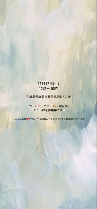 下茂 優衣のその他イメージ