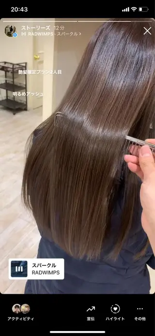 セミロング 丹野 圭太のヘアスタイル