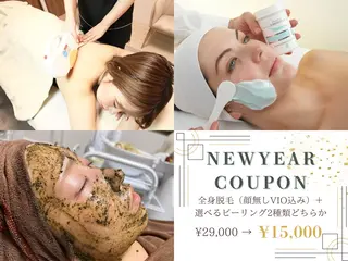 HINANO矢場町店【ヒナノ】所属・脱毛/肌改善🌿 HINANO 村田のエステ・リラクイメージ