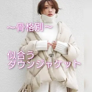 パーソナルカラー・骨格/顔診断【eternity】所属・【トータル美容】 Eternityのその他イメージ