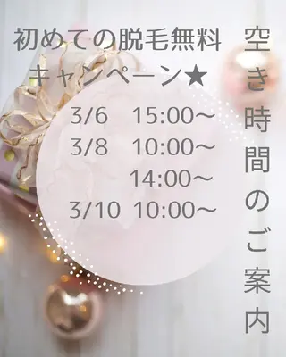 beauty salon by BMbm所属・名倉 彩乃のエステ・リラクイメージ