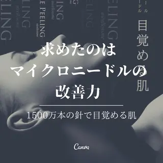 サロン　コモド 山本佳世子のエステ・リラクイメージ