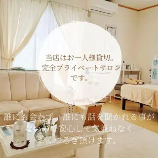 Salon de  HiAのエステ・リラクイメージ