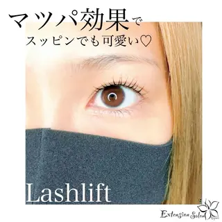 マツエク・マツパ kapua所属・Kapua🌺 マユのマツエク・マツパデザイン