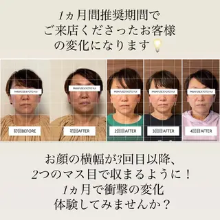 PARAFUSE. YUIのエステ・リラクイメージ