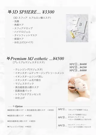 肌質改善サロン🌕 ⠀【ルーナピエナ】のエステ・リラクイメージ