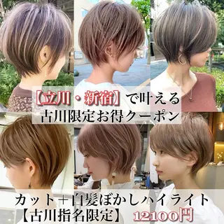 ショート カラー laff 新宿所属・ボブ/ケアパーマ/ レイヤー/縮毛矯正のヘアスタイル