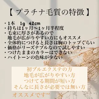 Fi-Ne 八戸のヘアスタイル