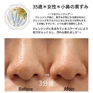 デトックス専門サロン ココシュエットのエステ・リラクイメージ