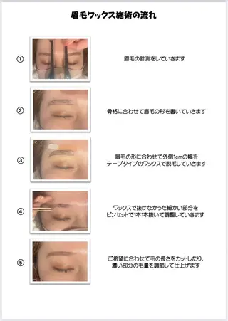 アイブロウ 🩰似合わせ眉/上野 /あこ🪞の眉毛・アイブロウイメージ