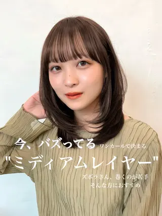 ミディアム カラー ヘアアレンジ 🌱ボブ/レイヤー/ ベージュ/あやみ✨のヘアスタイル