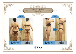 Esthetic _Preshのエステ・リラクイメージ