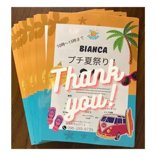 フェイシャルサロン ビアンカガーデンのエステ・リラクイメージ