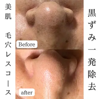 政時 鈴奈のエステ・リラクイメージ