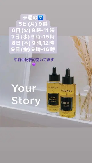 Blue Mist所属・清水 由希のエステ・リラクイメージ