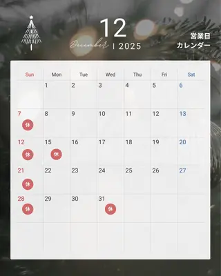 マツエク・マツパ リフュージュ　隠れ家所属・リフュージュ🌷 カホのマツエク・マツパデザイン