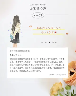 マツエク・マツパ Yamashita 🌙Jessicaのマツエク・マツパデザイン